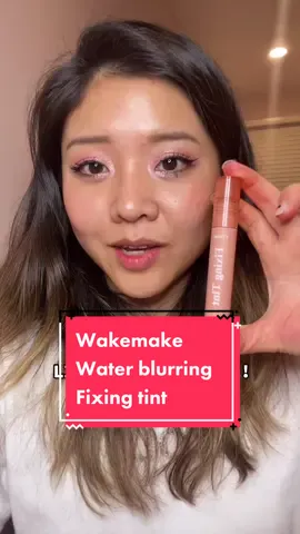 What’s ur favorite #maskproof lip tint formula?? #kbeauty #waterblurringfixingtint #wakemake