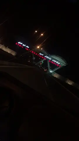#مطار #اربيل