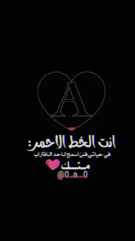 #حسب_الطلب🇾🇪 #اطلبو_حروف_a🖤🥀#مـلگ_تعز🖤#حــــــــــب🌹 #fypシ #nmax #تصاميم_حسب_الطلبシꨄ#شجعونا_لنستمر❤#مـ亗ـلگ_تــــ♕عـــــــز