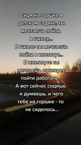 #жизнь #жиза #жизненно #😜
