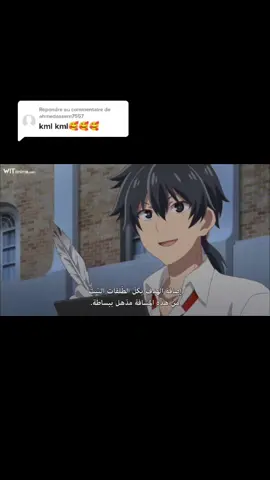 Répondre à @ahmedassem7557 #انمي #انمي_اوتاكو #fyp #foryoupage هيا خاوتي جادور واكسبلور ❣️