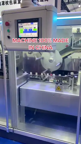 China's machinery industry is evolving!  !  !#fyp #China #machine #packaging #madeinchina