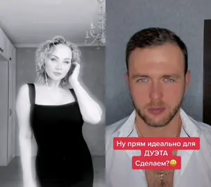 #дуэт с @maxim_andreev1 ну как-то так😉 #юмор