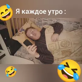 #якаждоеутро#рано#поравставать#опаздываю