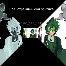 Ура я научилась это ДЕЛАТЬ. #сонзонтика #зонтик #страшныйсон #хз #янаучиласьэтоделать