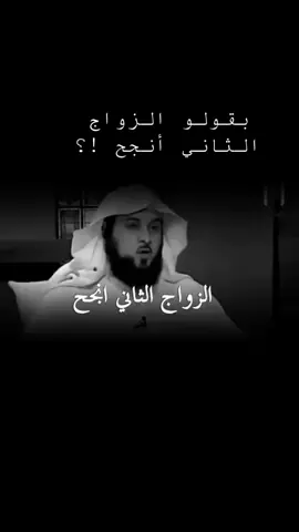 #الزواج_حب_و_تفاهم