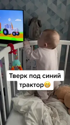 Инст в шапке, порадуй нас своей подпиской😊❤️#тверк#синийтрактор#декретныйюмор#декрет#рекомендации#рек#толькомамыпоймут#лапочкадочка#моябеременность#беременностьвнеделях#моироды#дваждымама#ребенок#хочуврек#декретныебудни#8месяцев#малышка#доченька#дочь#малыш#танцыtiktok#танцы#тверктоп♥️