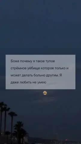 #fypシ #рекомендации #цитаты #грусть