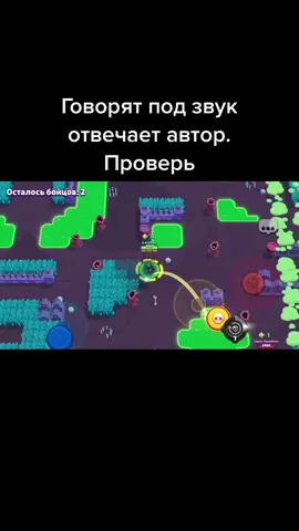 Да мне нечего делать.#рек #бравлстарс #эдгарслайком
