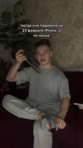 С 23 февраля мужики🪖 Подписку не забудь, ото вообще не чего не подарят😉🔥