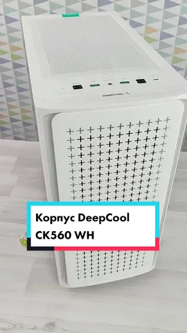 Корпус для игрового ПК CK560 #технопрофи #техноблогер #компьютерноежелезо #игровойкомпьютер #сборкаигровогопк #комп #игровойпк #геймерскийкомп #сборпк