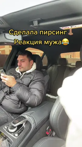 Вы как к этому относитесь ?😂🦦инст Sarkison7