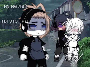 изменил идею. если берете - ОТМЕЧАЙТЕ обязательно. #ебат #активчик #ттнебань #неблокируйтикток #рек #рекомендации #ягей #ДанянеебиНэла #ищудрузей