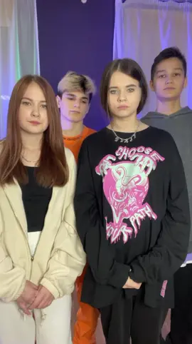 Отмечай таких друзей