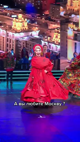Надежда Бабкина и ансамбль «Русская песня» #надеждабабкина#23февраля2022 #моднаянародная #фолктеатр  #русскаяпеснявтиктоке #народнаяартистка#москва