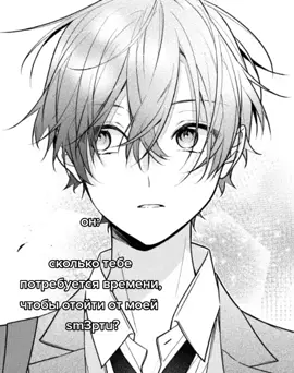 #рекомендации #deadinsade #anime #пикчи #💔