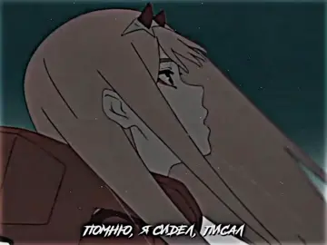 Футажи в тг канале, ссылка в профиле💗#аниме #милыйвофранксе #anime #рекомендации #02 #popular