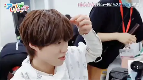 Mステ密着映像#西畑大吾 #大西流星 #道枝駿佑 #長尾謙杜 #高橋恭平 #藤原丈一郎 #大橋和也 #なにわ男子 #初心LOVE #まだアプデしてないの