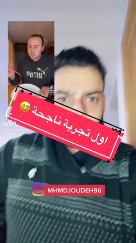 اول تجربة ناجحة 😅. #ناجحة #experiment #passexperiment #تجارب #تجارب_ناجحة