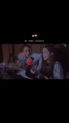 тримай мене 💔