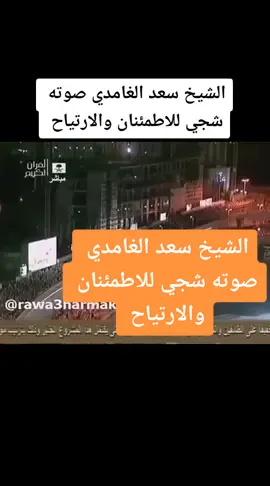 #القران_الكريم #المصحف #الحرم_المكي  #المسجد_النبوي #السعودية