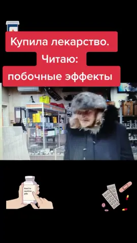 юмор#анегдоты