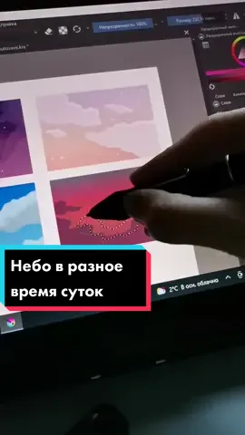 Какое ваше любимое время суток?