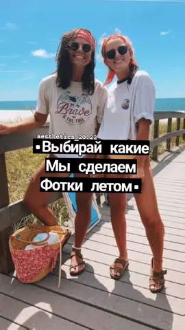 Всем доброе утро🥰❤️ отправь ЛП❤️ спасибо вам за актив😍 #aesthetics_20 #эстетика❄️🍭 #рекоминдации🍭❄️