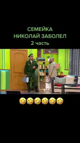 #ural_comedy #дослез #смешноевидео #тиктоклучший #хочуврек #тренды #тиктокеркомедии #огонь #юмор