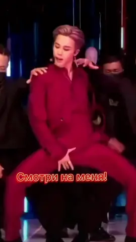 @Наталья Никитина @jimin @naja_park93 ох и горячий! 🔥 #bts_official_bighit #army #jimin #pakjimin #fyp #врек
