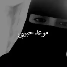 ياشمس قومي ذبحك النوم #المبرز_الهفوف