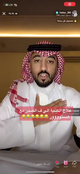 شوفو الحل من الغازات مع هستووور#هستور #viral