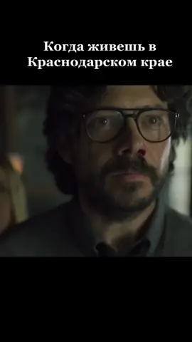 #БумажныйДом #LaCadaDePapel #Netflix #NoWar