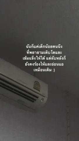 #ผ่านทุกอย่างไปให้ได้นะ #อ่อนแอ #เธรดเศร้า