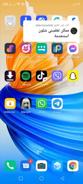 الرد على @dybnlrzwda6r كيف اتنزل فيديوات م̷ـــِْن التيك توك بدون علامة التيك توك ❤️☺️