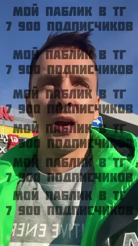 Ребята важная информация про паблик в телеграмм. @veydi_rush @vadim_rush @vadik_dikiy @vadik_20cm Вадим♥️