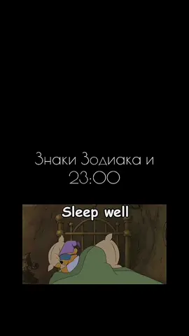 А к какому типу ближе ты?🤨ИHCT:vaskingoroskop, 2 akkaунт: @kreve.dka ⬅🚫#foryou #рекомендации #знакизодиака #horoscope #fyp #гороскоп #астрология #зз