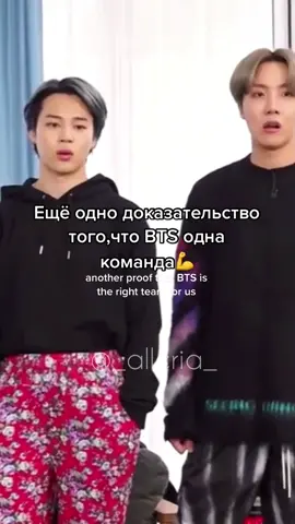 Вместе они могут что угодно 😎💪 #BTSedit #btsmemes #runbts #yoongi #чимин #хосок #чонгук #V #сокджини #RM