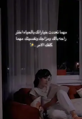 #اكسبلوررررر ….🌻✨