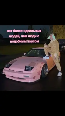 купите мне toyota celica пожалуйста#переписка #фонк #phonk #японочки #машины #jdm