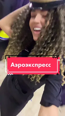 #настякокси
