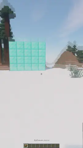 #Minecraft #майнкрафт