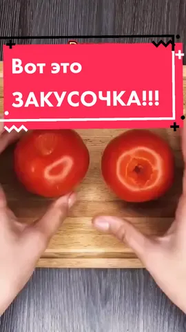 ✅ ПОDPИСЫВАЙСЯ ☑️ ЛУЧШИЕ РЕЦЕПТЫ ТИКТОКА
