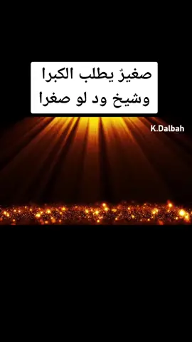 القدر يشكو للأديب عباس العقاد #بصوت_خالد_دلبح