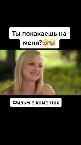#фильм #кино