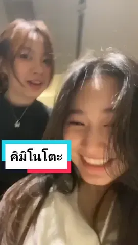 เฮ้ยยยย ร้ายกาจ😎😎😎 #meicgm48 #jjaecgm48