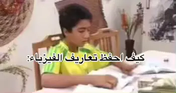 😭😭#الهشتاقات_للرخوم🧢 #أكسبلور_explore #اهخ #اختبارات