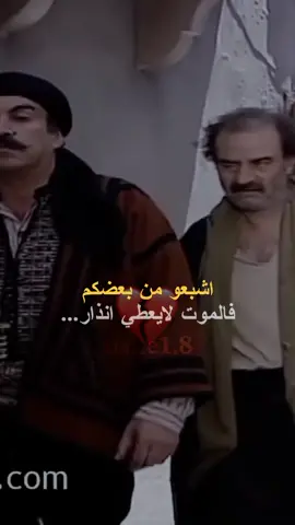 ضيفوني انستا :( 💔#سوريا#ديرالزور#deyrizor#باب_الحارة