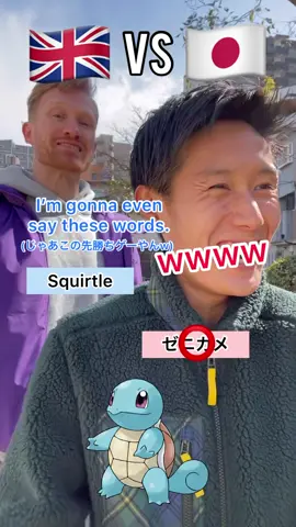 Pokémon English quiz. @ikemen.eikaiwa @honmano_eikaiwa #tiktok英語 #ためになるtiktok #fyp #english #foryoupage