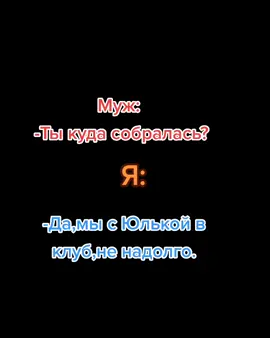 #смех #юмор #подруги 😀